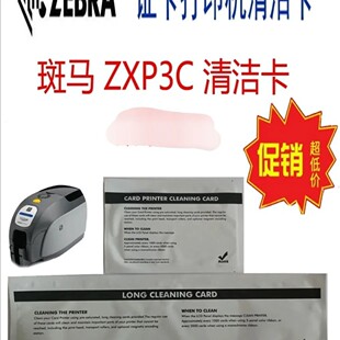 ���RZXP Series 3C�C����ӡ�C�坍��,���R330i�坍��