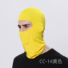 Street mask for cycling, helmet, windproof bike, sports scarf, liner, hat, Amazon, sun protection