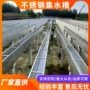 孔式304不锈钢沉淀池集水槽