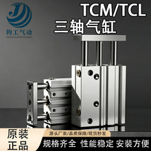 SMC����������TCM/MGPMϵ�е��˸׾�ͭ��Ͳ/25/32/40/50/63���˸�