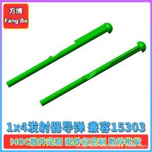 ��10������ݻ�ľ15303���Բͷ���䵯������羳MOC��������