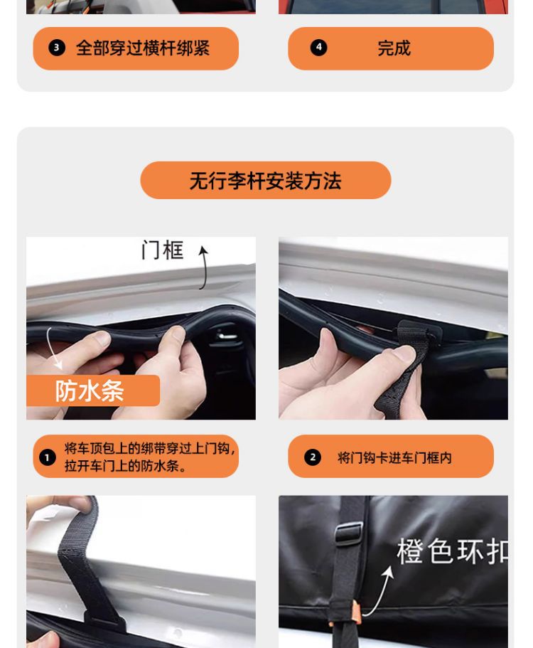 Suitable for Crazy White Bear Fully Waterproof Roof Luggage Bag Car Universal Luggage Rack Rainproof Car Luggage Storage