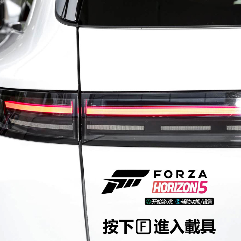Press F to enter the vehicle car sticker extreme racing Forza Horizon 5 car sticker game logo rating creative sticker Press F to enter the vehicle car sticker extreme racing Forza Horizon 5 car sticker game logo rating creative sticker