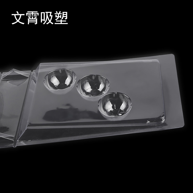 可加 工PVC吸塑泡壳托盘 洗衣球吸塑包装盒 站立式对折泡壳吸塑盒