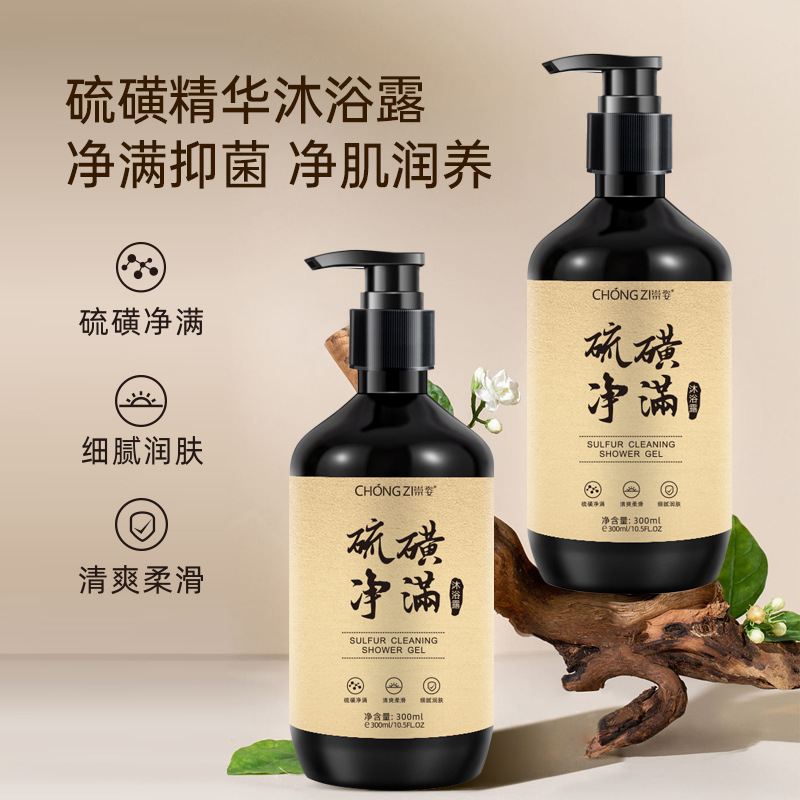 Chongzi Sulfur Pure Shower Gel 300ml Pure Acne Clearing Deep Cleansing Chicken Skin Muscle Purifying Pore Shower Gel