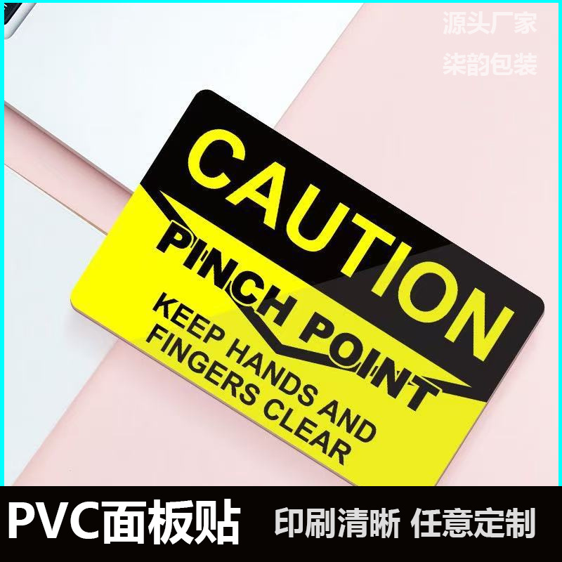 PVC面板贴不干胶标签塑片 鼓包面板贴薄膜开关机械设备按键贴防刮