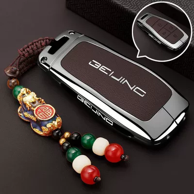 covers for men and women, Car key bag - leather-texture-beijing-a-model-4-button-light-leather-texture-brown-fortune-bringing-pixiu