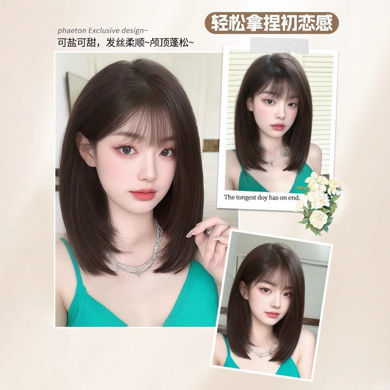假发女全头套自然初恋感锁骨发空气刘海仿真发日常整顶假发全头套|undefined