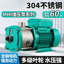 CHM多级离心泵304不锈钢高扬程增压泵静音设备冷却循环泵水泵包邮