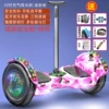 10-inch fan pink glow wheel with Bluetooth running light gift pack + pole