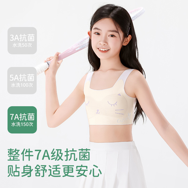 Estudiantes suaves y cómodos de 6 - 12 años de edad, ropa interior transpirable de niñas, color claro sin marcas, sujetador antibacteriano anti-bombres image 1