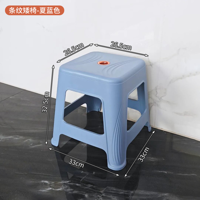 줄무늬 낮은 스툴 여름 블루 앉은 키 32.5cm