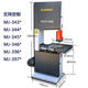 Sliding Rail Band Saw Machine Automatic Cnc Woodworking Machinery Saw Machine Extended Cutting Stroke 4m Round Wood Opening Mach
