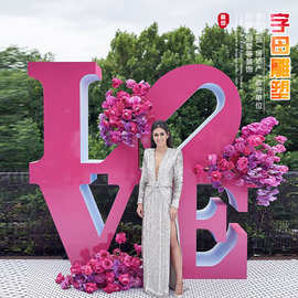 不锈钢字母LOVE雕塑立体字金属雕塑爱情浪漫主题铁艺美陈定制摆件