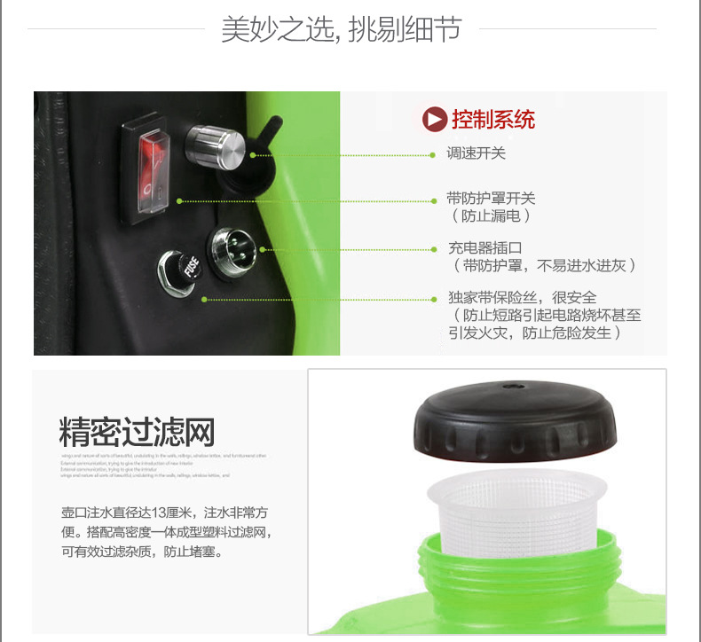SX-MD16E-2无车(绿色)_08.jpg