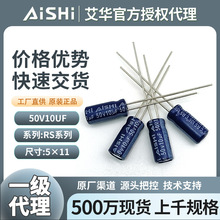 ���A50v10ufֱ���X늽����10uf���l늽���ݰ��A늽���ݴ�����