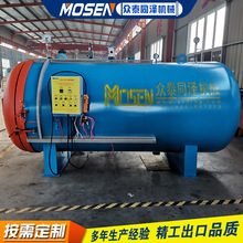 專業生產大型卧式橡膠膠管蒸壓釜 工業膠管高壓蒸缸 蒸汽硫化罐