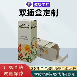 不干胶标签;飞机盒;纸盒