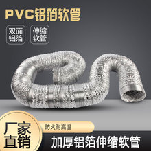 ���͟��C�ş������L�����L�Ś���X����sܛ��100/150/160/200mm