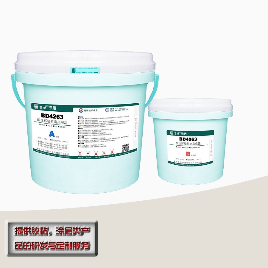 BD4263渣浆泵修复材料底涂 浆液循环泵修复涂层底涂 专业生产厂家