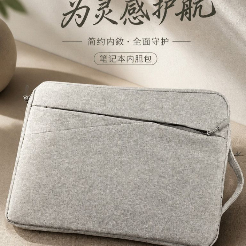 iPad Laptop Bag Waterproof Protective Cover Dell Asus Xiaomi Huawei Universal Portable Inner Bag iPad Laptop Bag Waterproof Protective Cover Dell Asus Xiaomi Huawei Universal Portable Inner Bag
