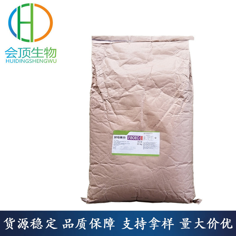 Ready Supply of Food Grade Yeast Protein F80 Sucrose-Free Fat-Free Whey Protein Protein Powder Replacement
