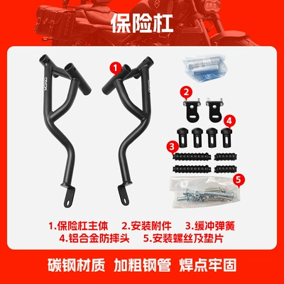 Suitable for Kawasaki 400 Bumper Ninja500 Spring Head Competitive Front Guard Bar Anti-Fall Anti-Collision Guard Bar Modification (Motorcycle bumper) - ninja400500-bumper