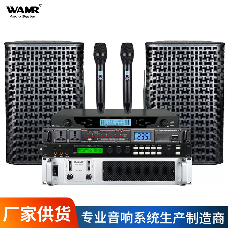 12寸娱乐音箱套装户外专业全频演出舞台音响套装 ktv清吧音响设备