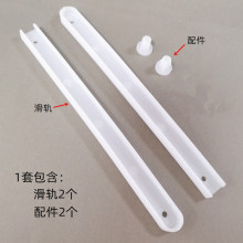 ✅抽屉滑轨 白色滑轨 19*15mm塑料滑轨 家具家装塑料配件配安装螺