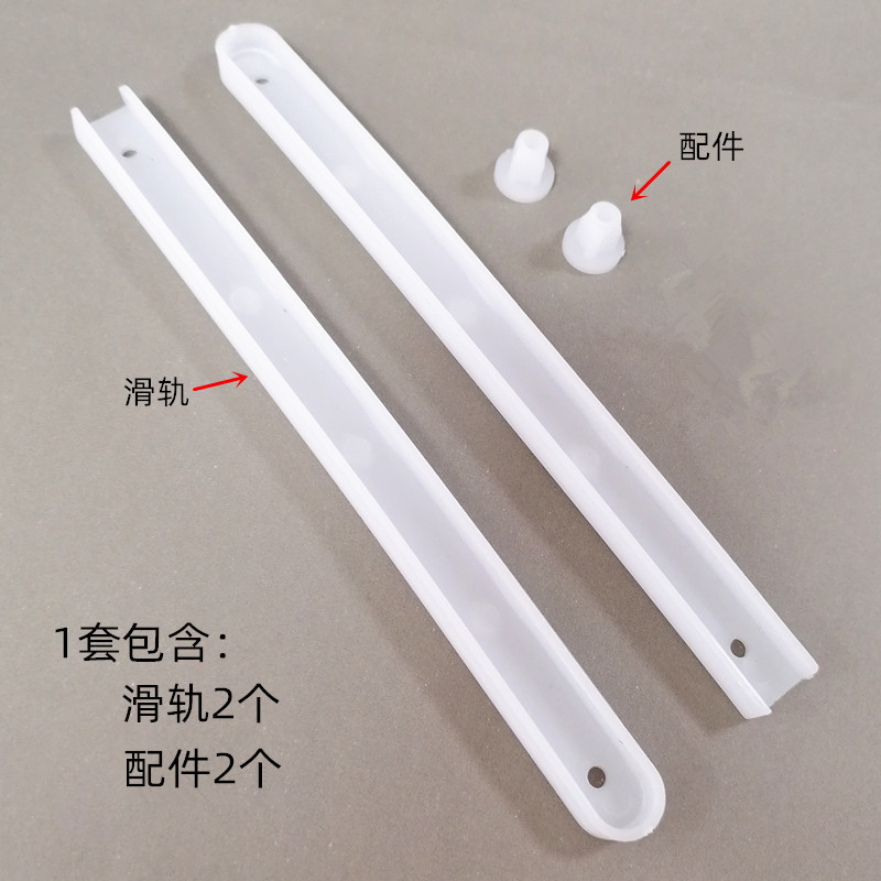 ✅抽屉滑轨 白色滑轨 19*15mm塑料滑轨 家具家装塑料配件配安装螺