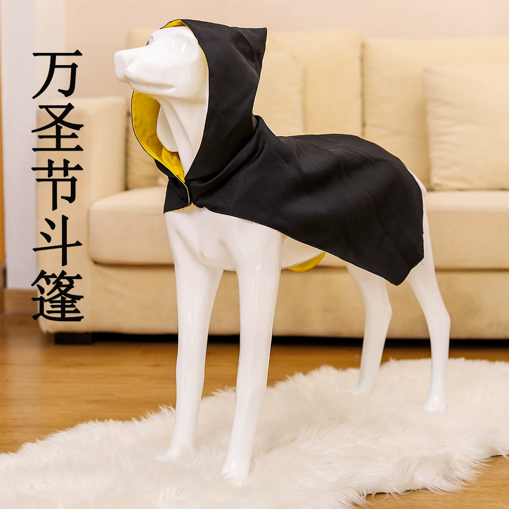 Производитель на складе трансграничные Хэллоуин Горячие Смешные одеваются собака волшебник плащ мага пальто Одежда для домашних животных