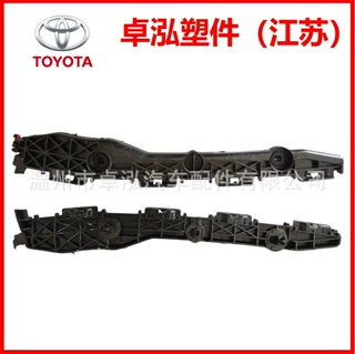 适用丰田RAV4后保险杠支架52155-0R010 52156-0R010 521560R010