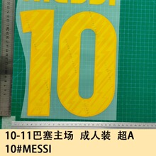 10-11 b A+ 10#MESSI̖ĸC̖aDӡN