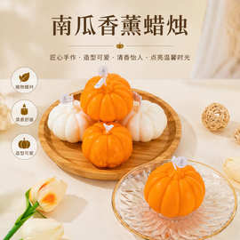 万圣节跨境南瓜蜡烛亚马逊恐怖鬼脸南瓜头造型创意香薰蜡烛高级感
