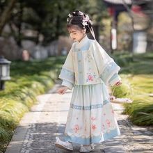 春秋汉服女童2024新款中国风儿童日常古装襦裙明制马面裙女宝唐装