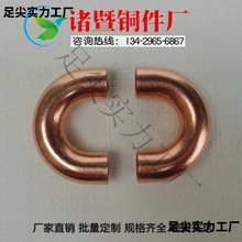 7-54mm���~���U��СU�� 180��U�ͺ����~�܏��^ СU�ͼt�~��A���^