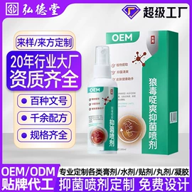 保健护具;身体护理套装;保健器具配件