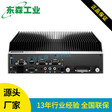 ARK-2250 研华 嵌入式 无风扇工控机