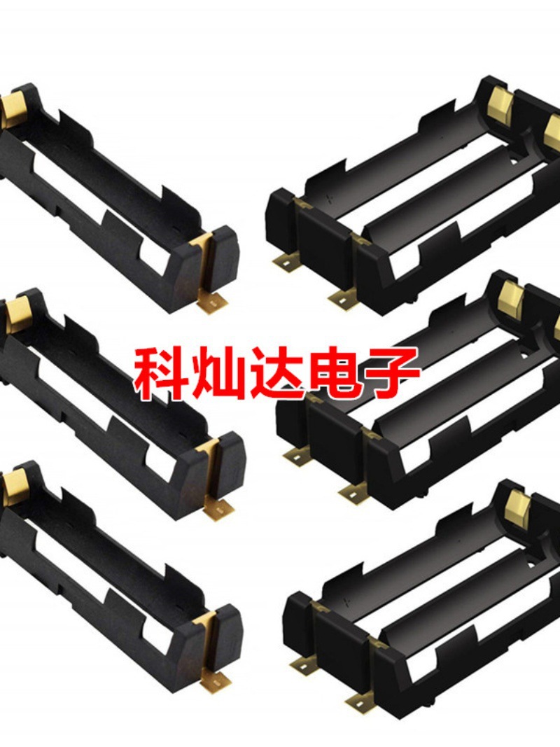 18650电池盒 一节二节 贴片电池座 1节2节SMT贴片 镀金弹片 尼龙