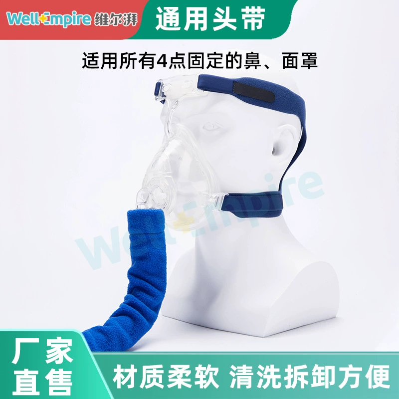 Вентилятор ремешок завод прямая продажа запчастей для стоп-храпа