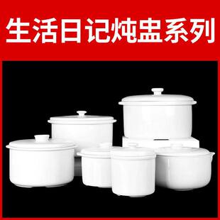 Compatible ceramic liner, accessories, cover, 1, 2, 2 litre, D621