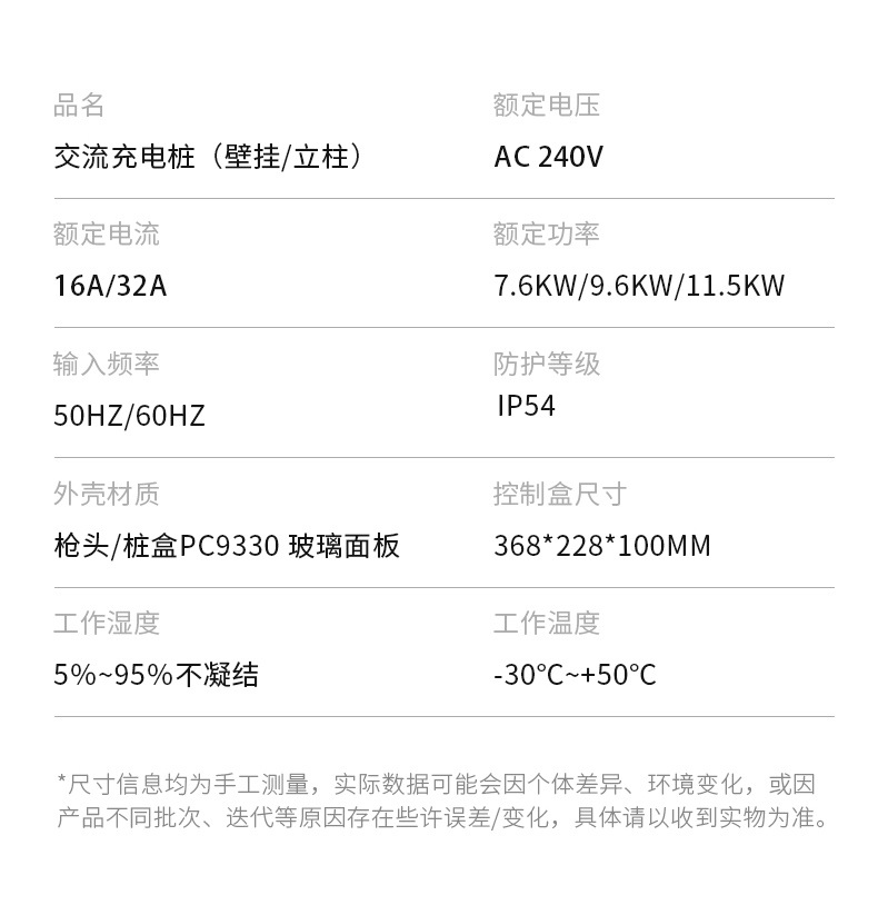 Cross-Border Export of New Energy Charging Stations 7Kw Household Ac Charging Stations Car Chargers Type1 On-Board Charging Stations