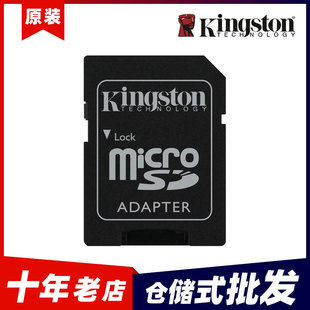 ���lKingston/��ʿ�DTF���DSD���m�������п���С�D���D����