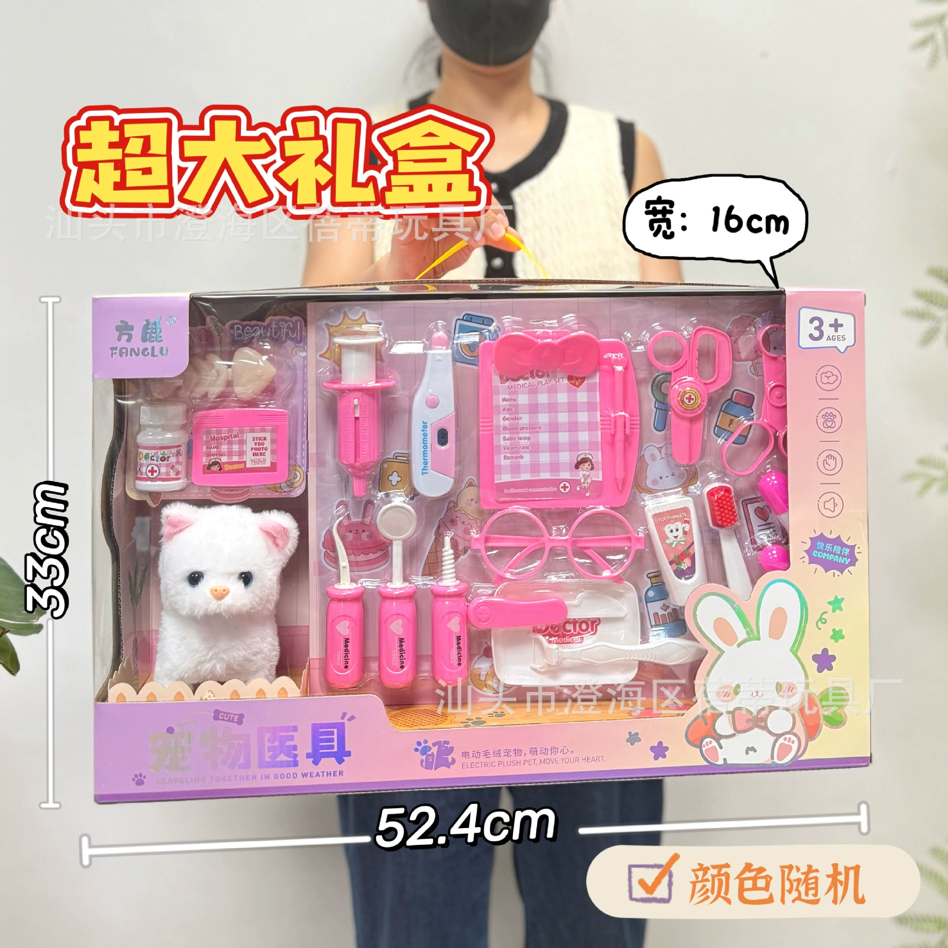 Electric realistic plush rabbit, videogame, gift box, toy