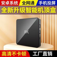 �W�j�C픺��¿����8k���������Z���o��wifi�{��5Gȫ�Wͨ�ҕ����