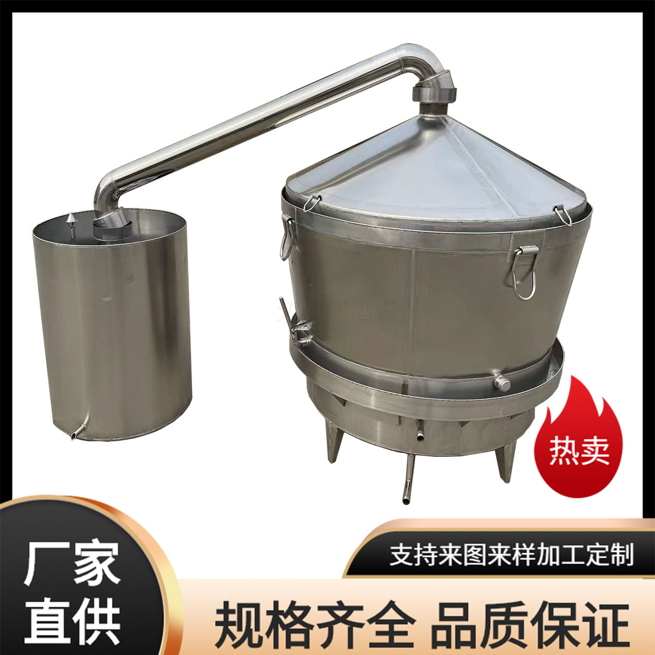 酿酒设备不锈钢蒸锅分体式烤酒设备蒸馏酿酒设备厂家不锈钢冷却器