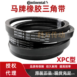 �R�����z���ǎ�XPC-2800-3000-3150-3350-3550-3750��ĥ���Â���