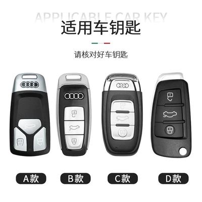 Suitable for Audi key cover A4L A3 A6L A5 car key bag shell Q2L Q3 Q5L Q8 (Car key bag) - please-check-the-key