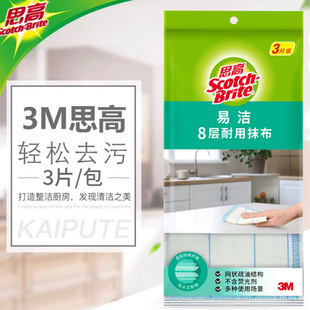3M ˼��8603�ם�8������Ĩ�� �͏d�N�������坍��ϴ�벼�ٝ���