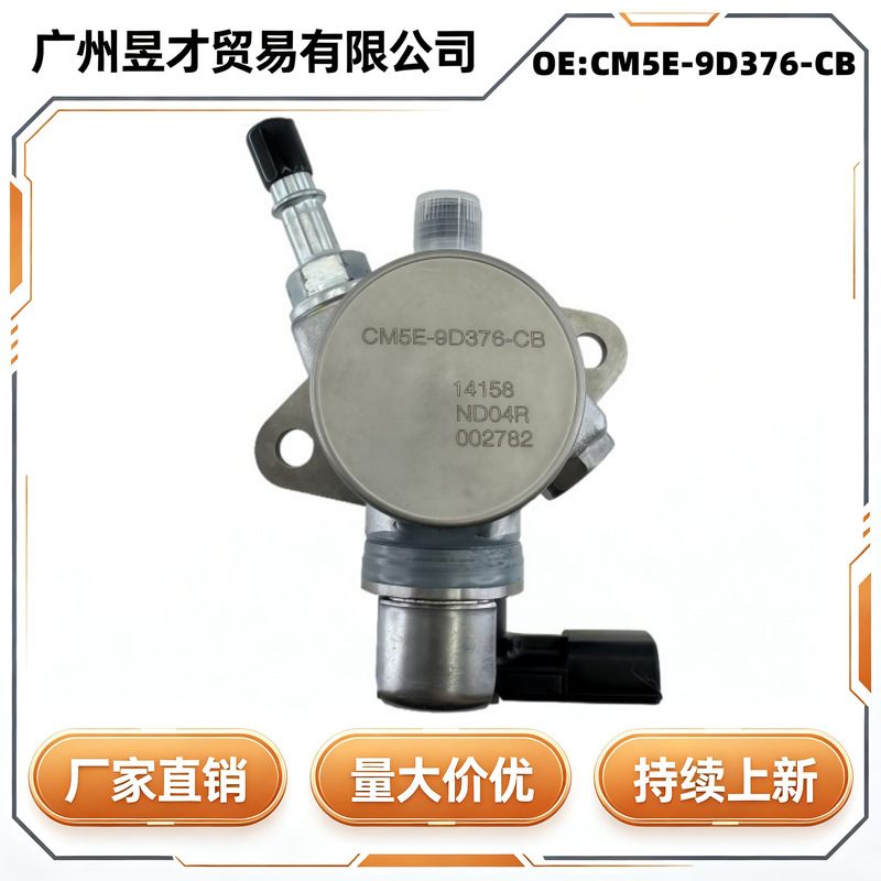 Cm5E-9D376-Cb Is Suitable for Ford Focus 12-17 High Pressure Oil Pump Fuel Pump Cm5E9D376 Cm5E-9D376-Cb Is Suitable for Ford Focus 12-17 High Pressure Oil Pump Fuel Pump Cm5E9D376